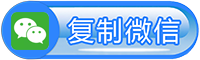 合肥公众号支付防封